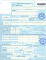 /album/obrazets-bolnichnogo-lista/bolnichnyi-list-450-jpg/